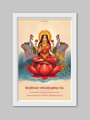 Devi Lakshmi Sanskrit Frame – Divine Prosperity