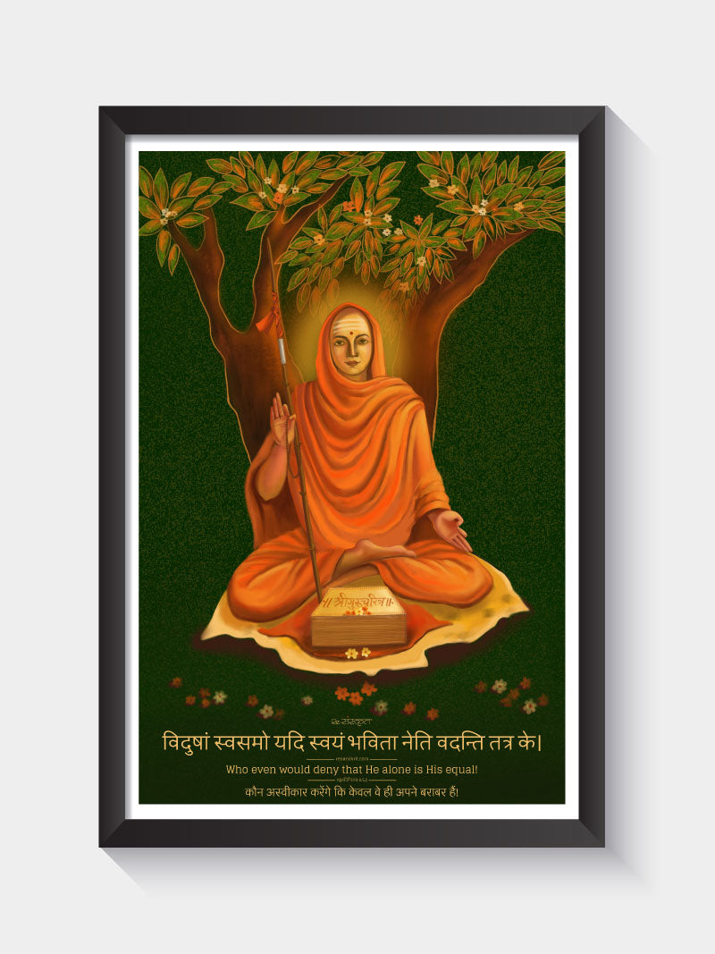 Adi Shankaracharya Frame – Divine Wisdom & Serenity