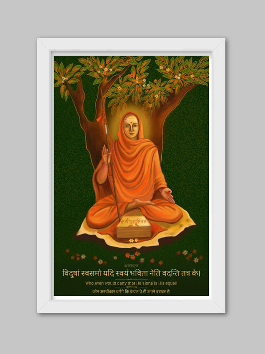 Adi Shankaracharya Frame – Divine Wisdom & Serenity