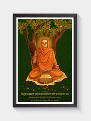 Adi Shankaracharya Frame – Divine Wisdom & Serenity