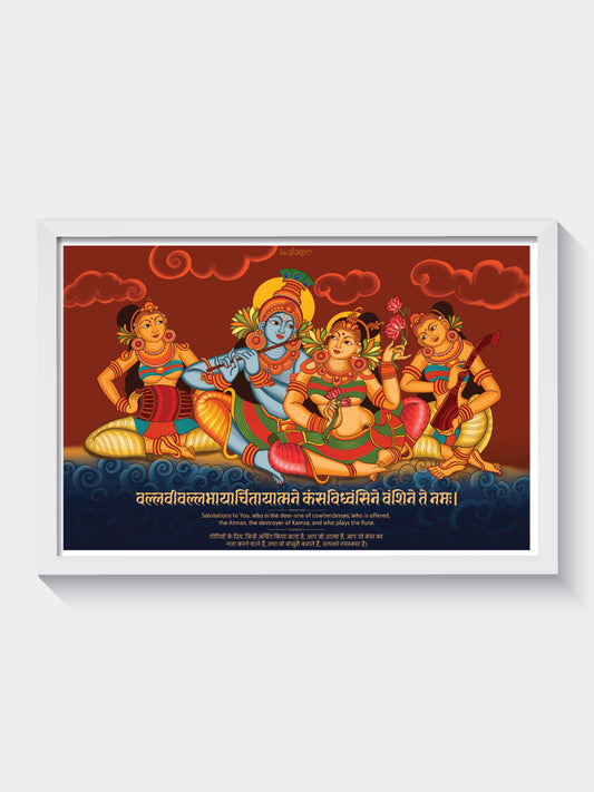 Shri Krishna Kerala Mural Art Frame – Divine Melody