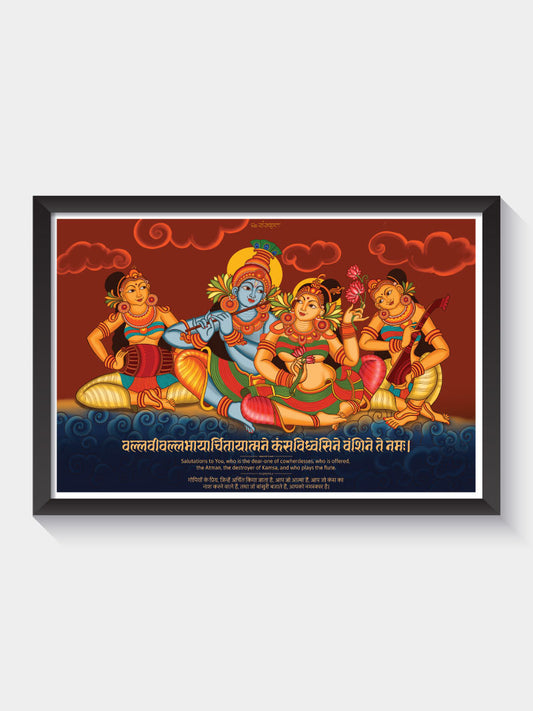 Shri Krishna Kerala Mural Art Frame – Divine Melody