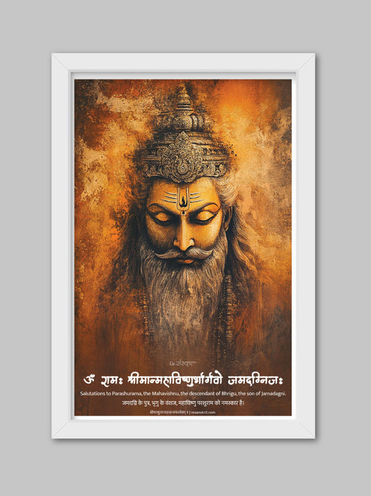 Bhagwan Parashurama Frame – Warrior Sage of Dharma