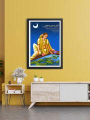 Hope and Renewal Wall Frame – Sanskrit Shloka with Lotus Bloom Art