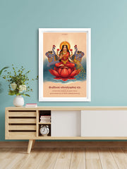 Devi Lakshmi Sanskrit Frame – Divine Prosperity