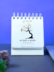 ReSanskrit 365 Days of Wisdom – Desk Calendar with Sanskrit Quotes, Hindi & English Translations