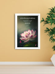 "Beyond Measure" Sanskrit Lotus Wall Art