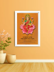 Goddess Lakshmi Photo Frame