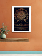 Om Bhadram Karnebhih - Shanti Mantra Frame