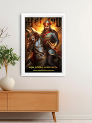 Maharana Pratap Wall Frame