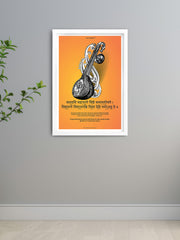 Saraswati Mantra Wall Frame