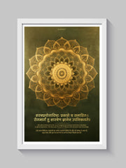 Sanskrit Wisdom Frame for Doctors and Clinics