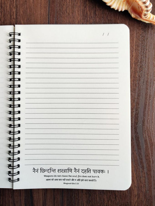 Sanskrit Notebook - Bhagavad Gita NoteBooks - ReSanskrit