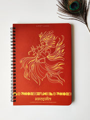 Sanskrit Notebook - Bhagavad Gita