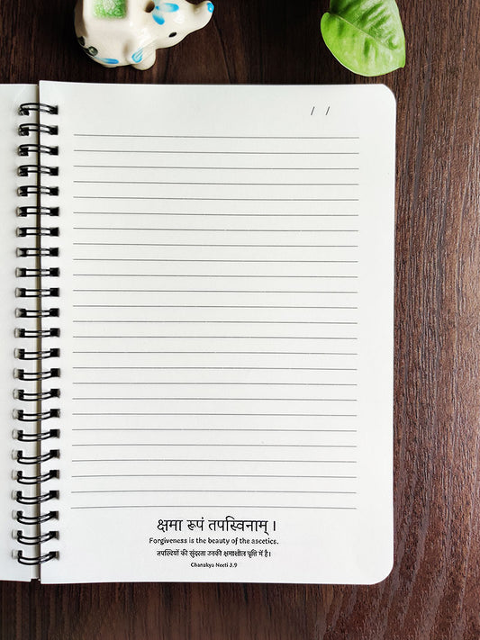 Sanskrit Notebook - Chanakya Neeti NoteBooks - ReSanskrit