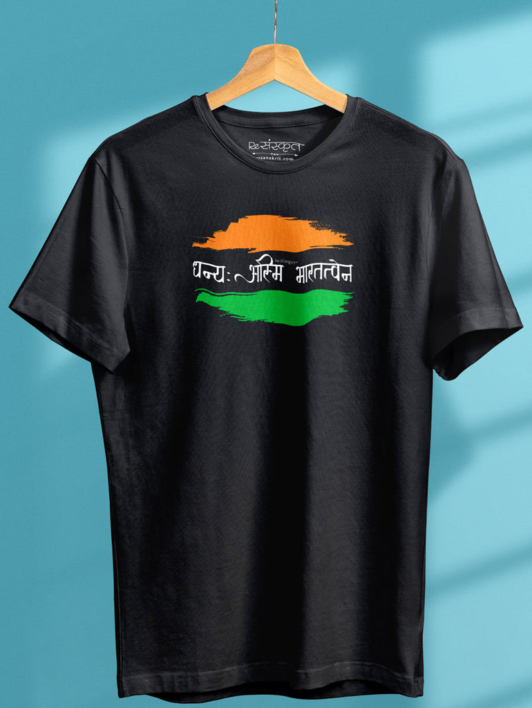 Sanskrit t 2024 shirt india