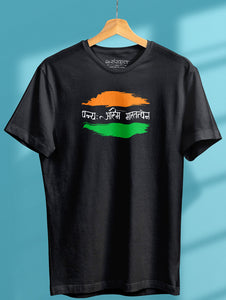 Blessed to be a Bharatiya - Tshirt Tshirts - ReSanskrit