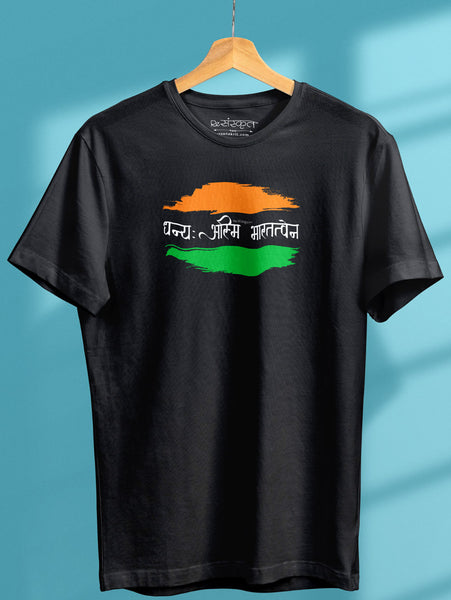 Blessed to be a Bharatiya - Tshirt Tshirts - ReSanskrit