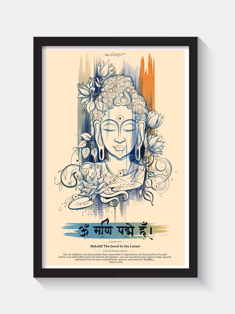Om Mani Padme Hum – Buddha Frame Frames - ReSanskrit