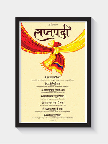 Saptapadi Mantra – Frame Marriage and Anniversary Gift Frames - ReSanskrit