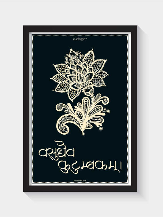 Vasudhaiva Kutumbakam Wall Art Frames - ReSanskrit