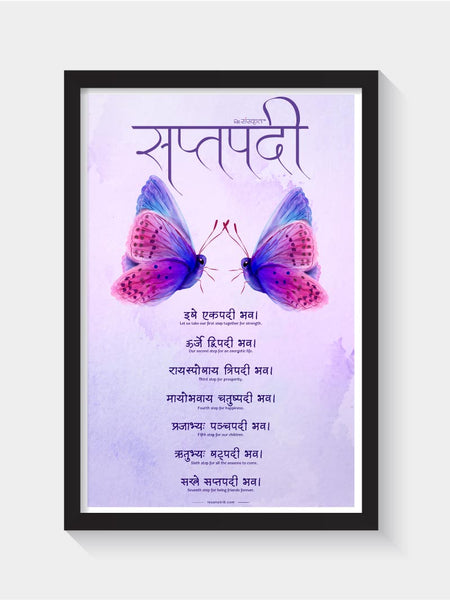 Saptapadi Mantra – Butterflies Marriage and Anniversary Gift Wall Art Frames - ReSanskrit