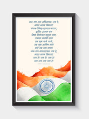 Jan Gan Man - Indian National Anthem Photo Frame