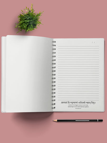 मनन (To think) - A Notebook with Sanskrit Quotes NoteBooks - ReSanskrit