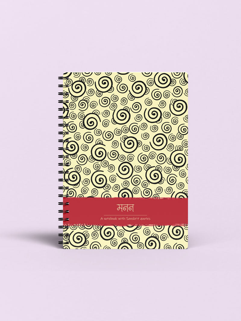 मनन (To think) - A Notebook with Sanskrit Quotes NoteBooks - ReSanskrit