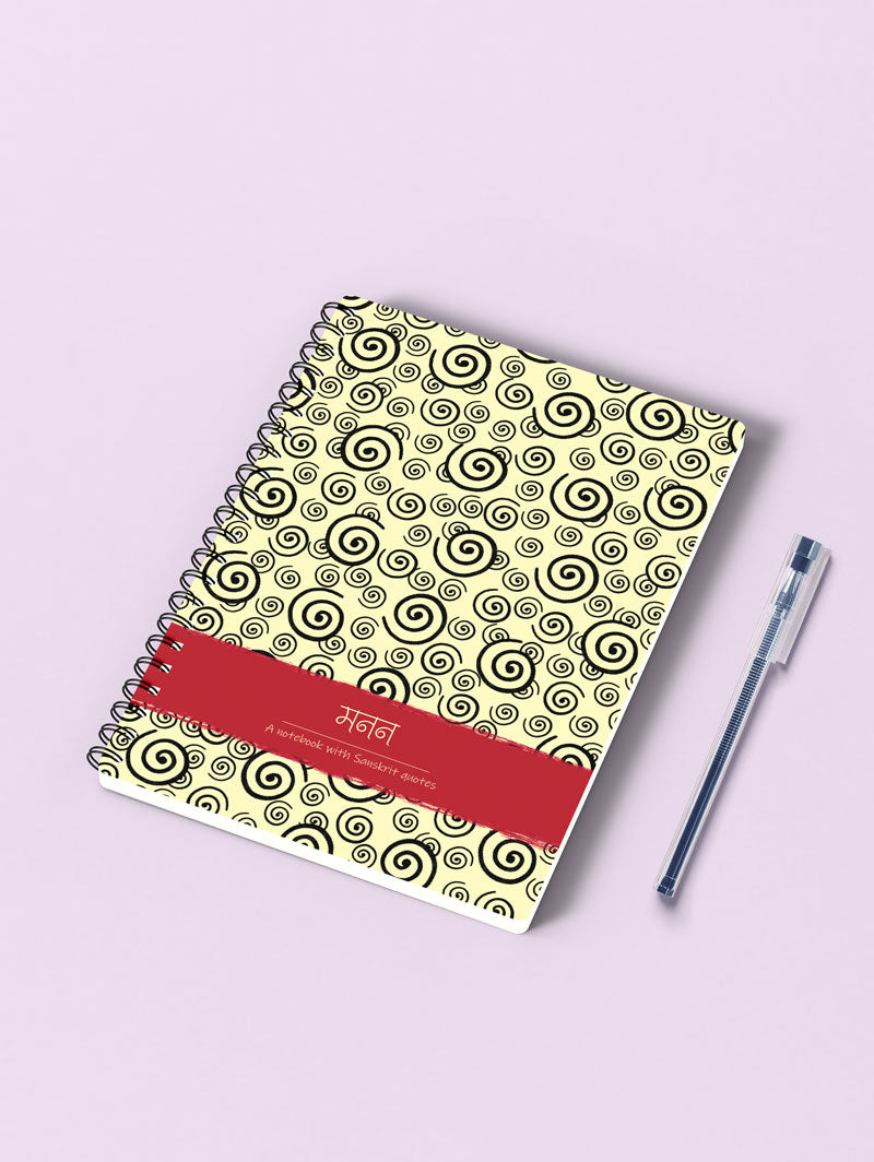 मनन (To think) - A Notebook with Sanskrit Quotes NoteBooks - ReSanskrit