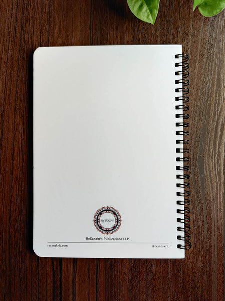 Sanskrit Notebook - Yoga NoteBooks - ReSanskrit