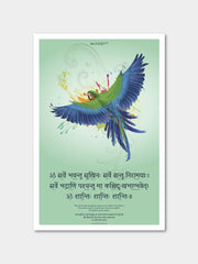 Sarve Bhavantu Sukhinah Poster