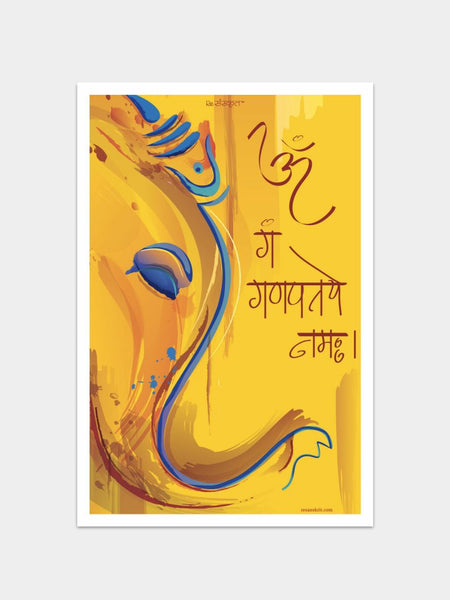 Om Ganapataye Namaha Ganesha Poster Posters - ReSanskrit