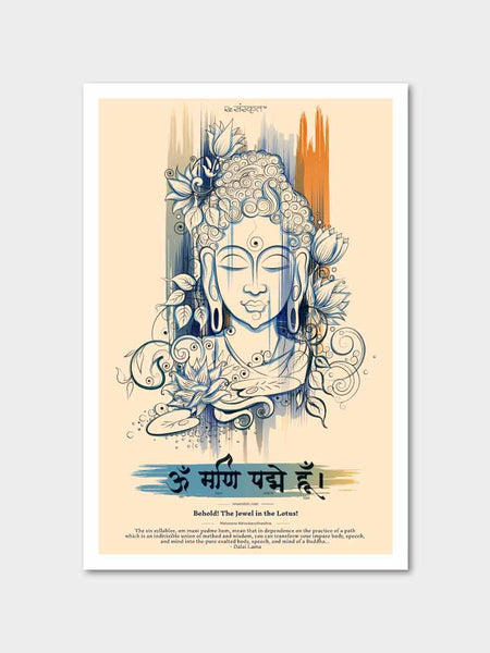 Om Mani Padme Hum – Buddha Poster Posters - ReSanskrit