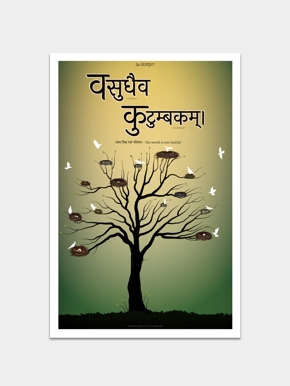 Vasudhaiva Kutumbakam ReSanskrit Wall Poster 12”x18” Posters - ReSanskrit