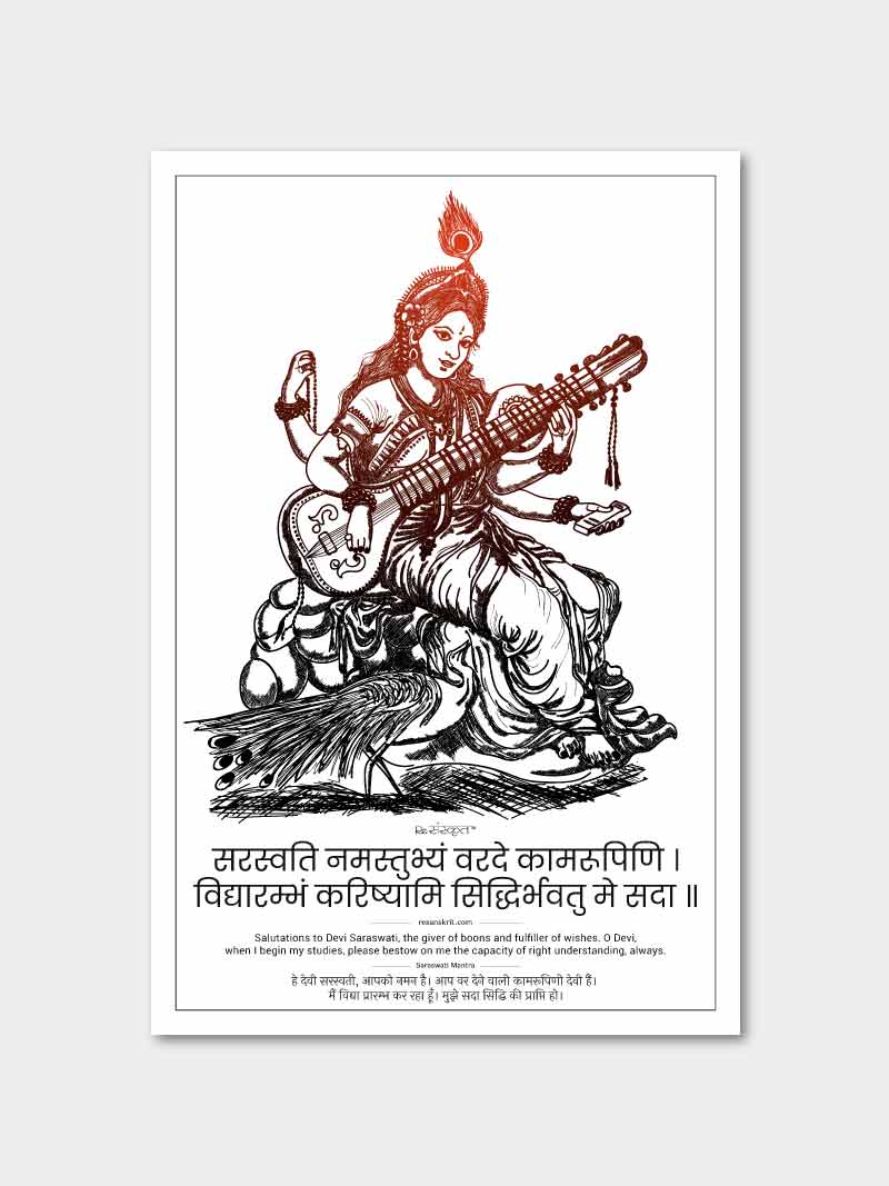 Saraswati | Kalighat traditional artwork for sale | Online – MeMeraki