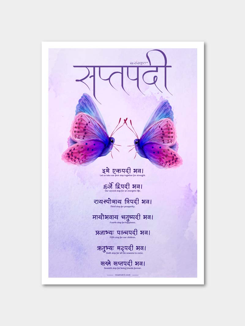 Saptapadi Mantra - Butterflies Marriage and Anniversary Gift Posters - ReSanskrit