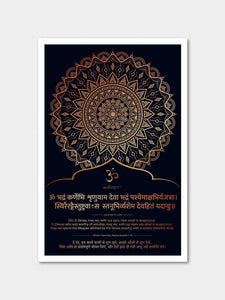 Om Bhadram Karnebhih - Shanti Mantra Poster Posters - ReSanskrit