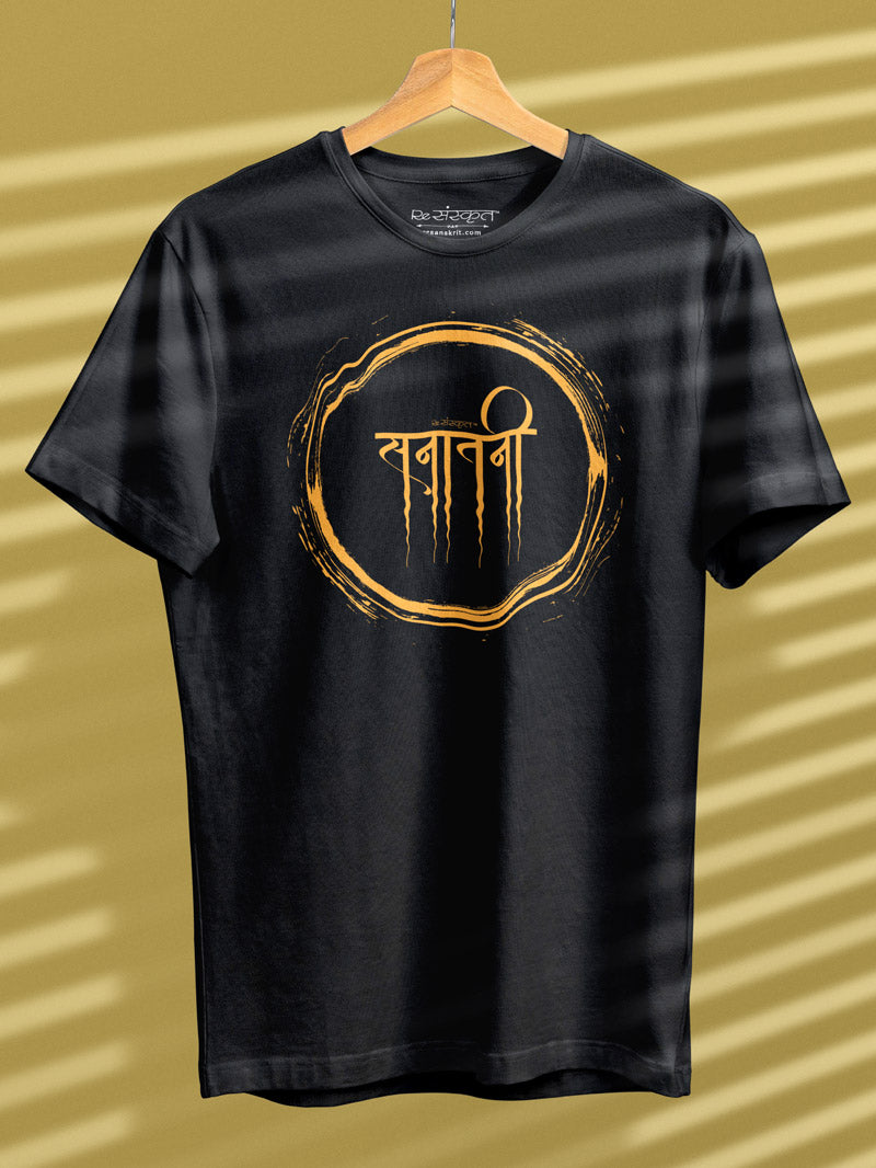 🆕Sanatani - Tshirt Tshirts - ReSanskrit