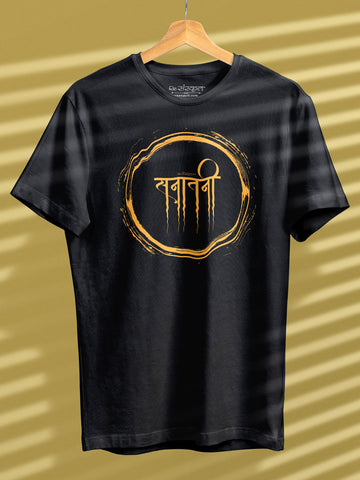 Sanatani - Tshirt Tshirts - ReSanskrit