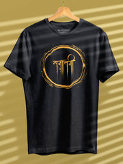 🆕Sanatani - Tshirt Tshirts - ReSanskrit