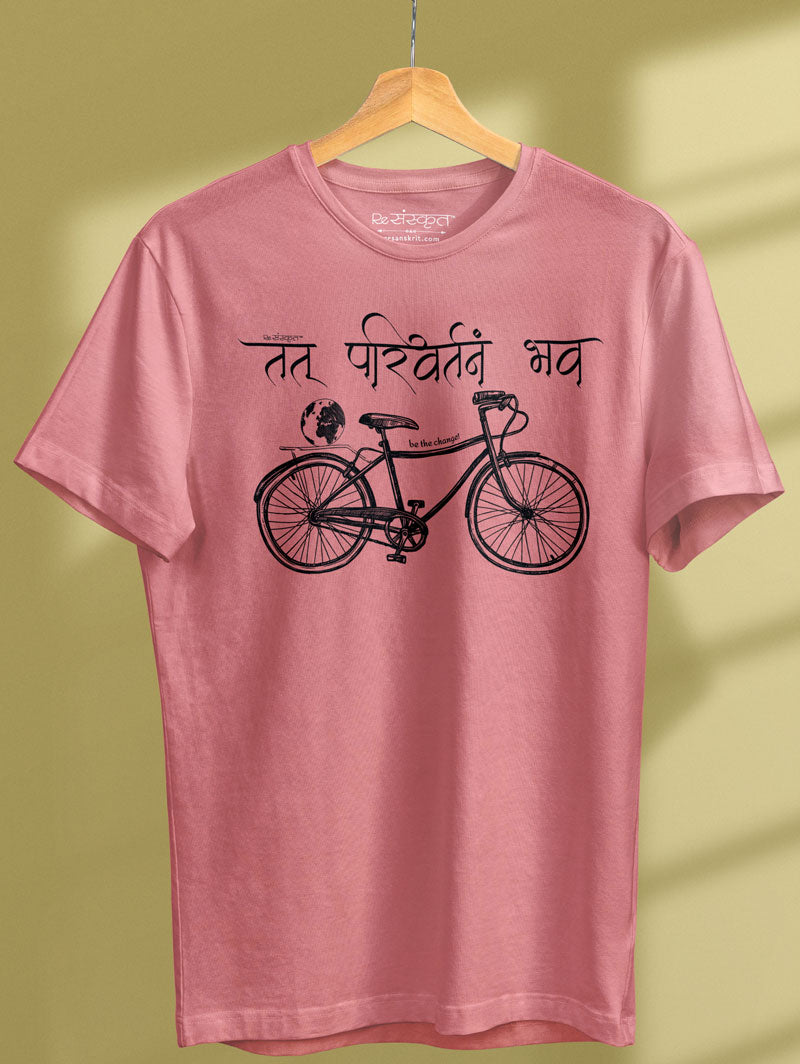 Tat Parivartanam Bhav – Sanskrit Tshirt Tshirts - ReSanskrit