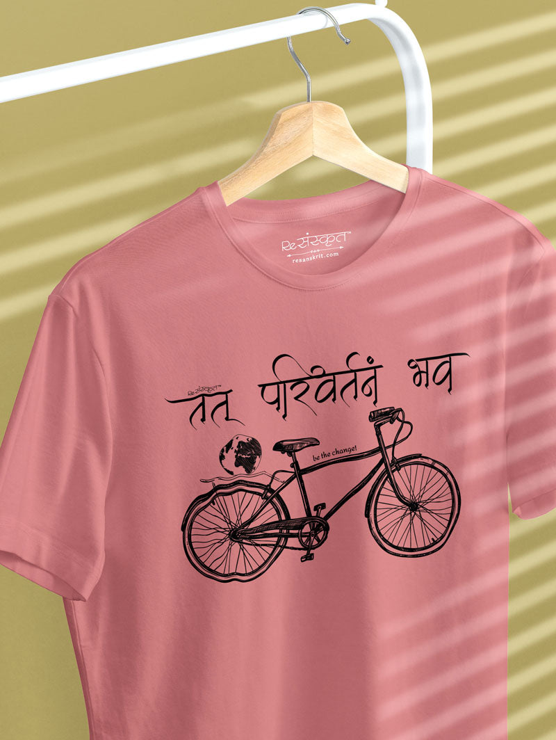 Tat Parivartanam Bhav – Sanskrit Tshirt Tshirts - ReSanskrit