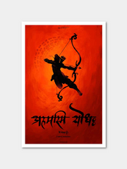 Ahamasmi Yodha Poster