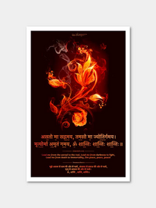 Asato Ma Sadgamaya Poster Posters - ReSanskrit