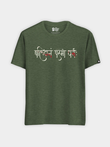 Balidan Parmo Dharma Sanskrit T-Shirt Tshirts - ReSanskrit