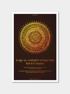 Gayatri Mantra Poster Posters - ReSanskrit