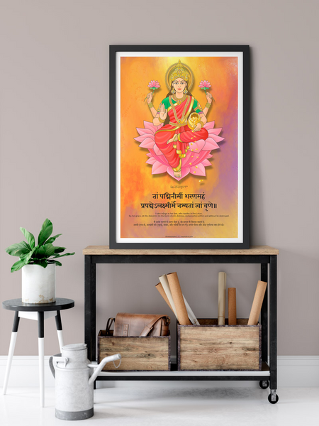 Goddess Lakshmi Photo Frame Frames - ReSanskrit