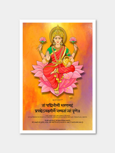 Goddess Lakshmi Poster Posters - ReSanskrit