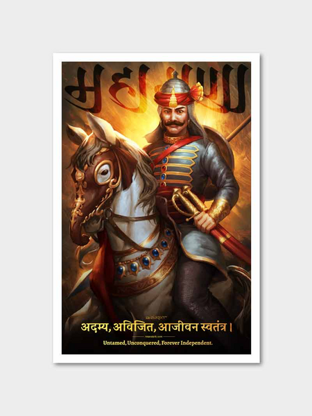 Maharana Pratap Poster Posters - ReSanskrit